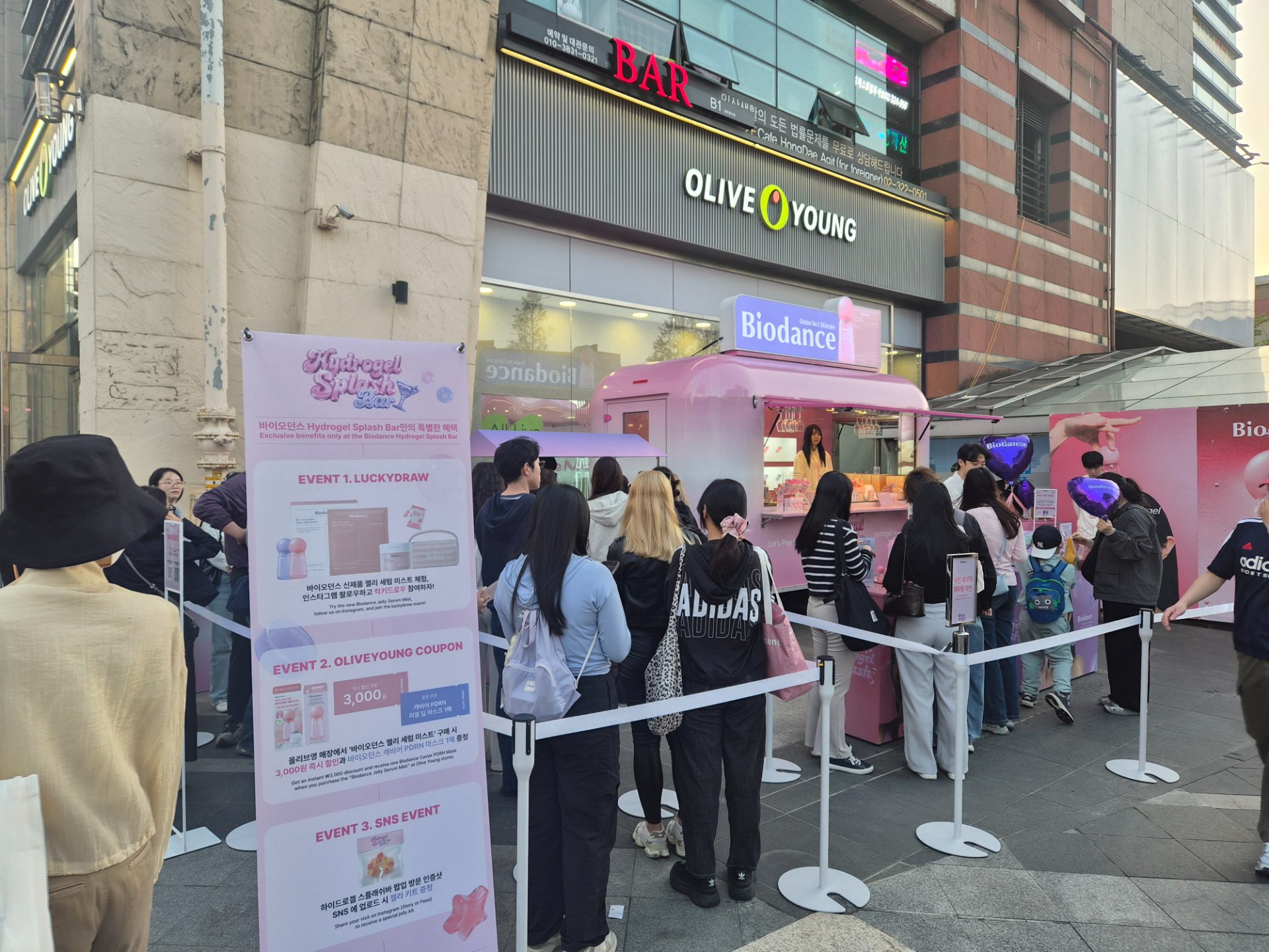 바이오던스 홍대,명동 팝업스토어 - Image 9