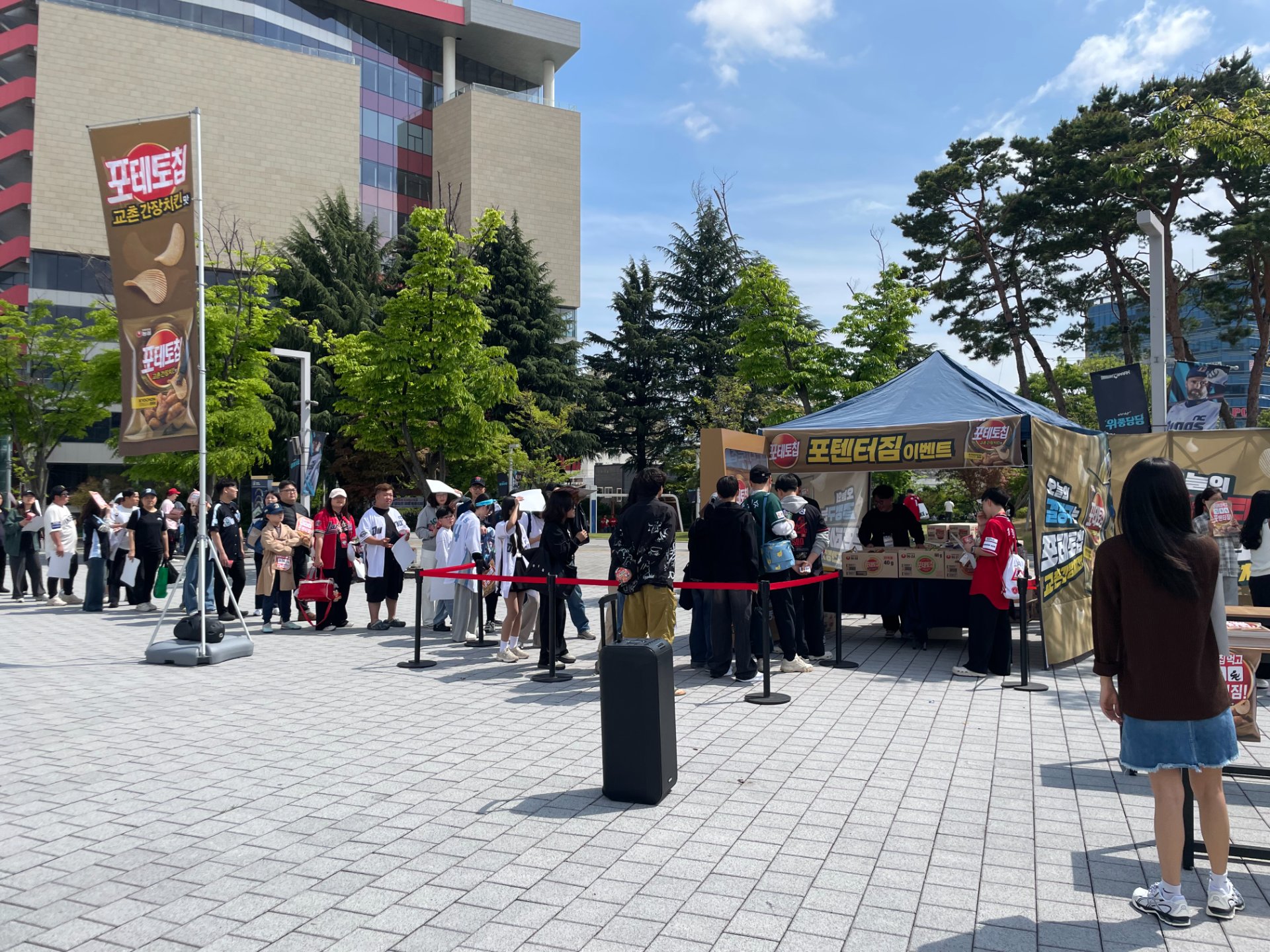 농심 nc창원 브랜드 프로모션 - Image 5