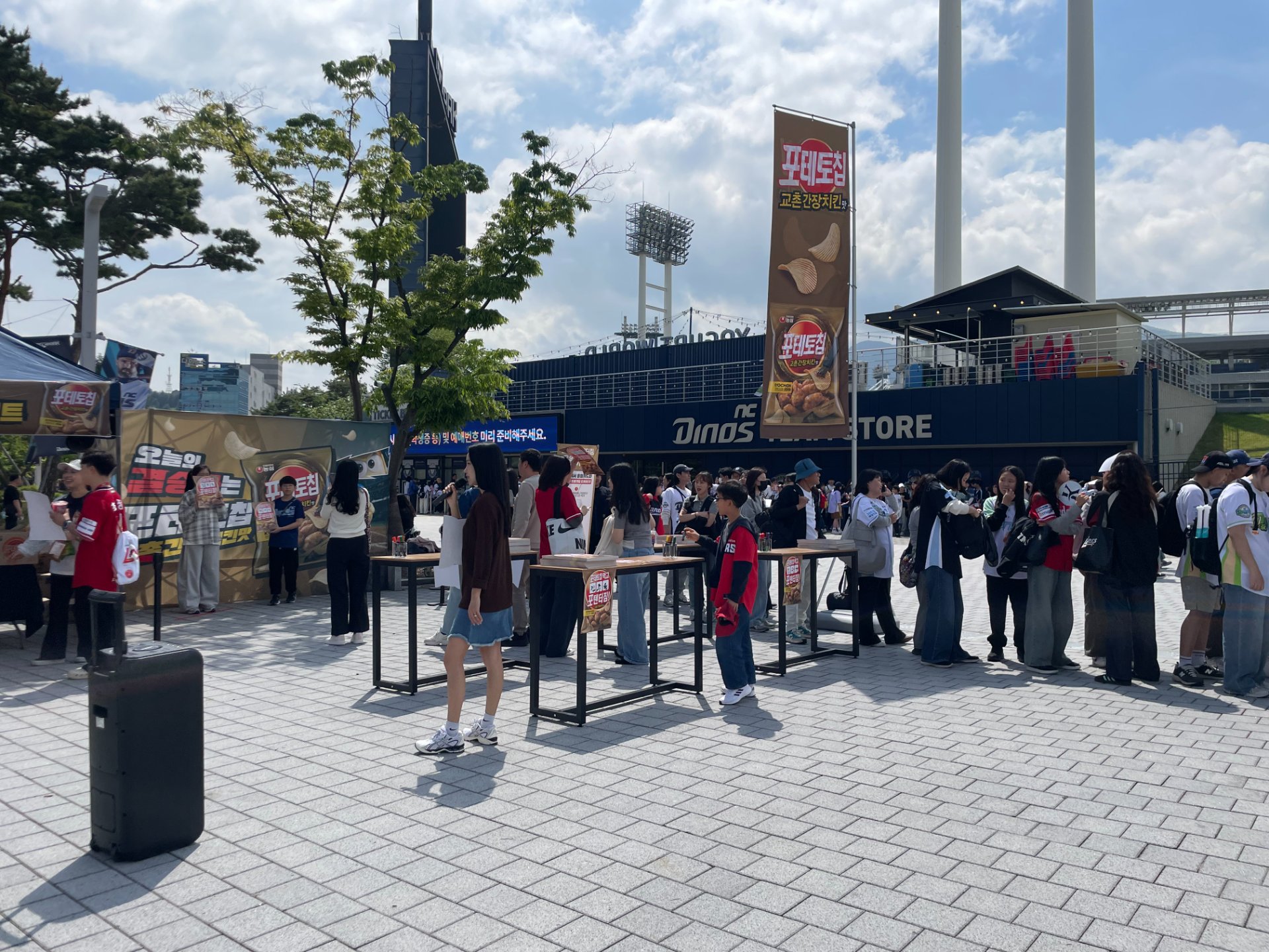 농심 nc창원 브랜드 프로모션 - Image 6