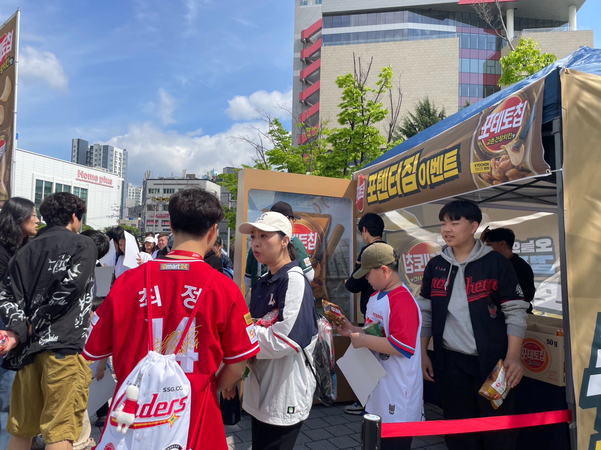 농심 nc창원 브랜드 프로모션 - Image 7