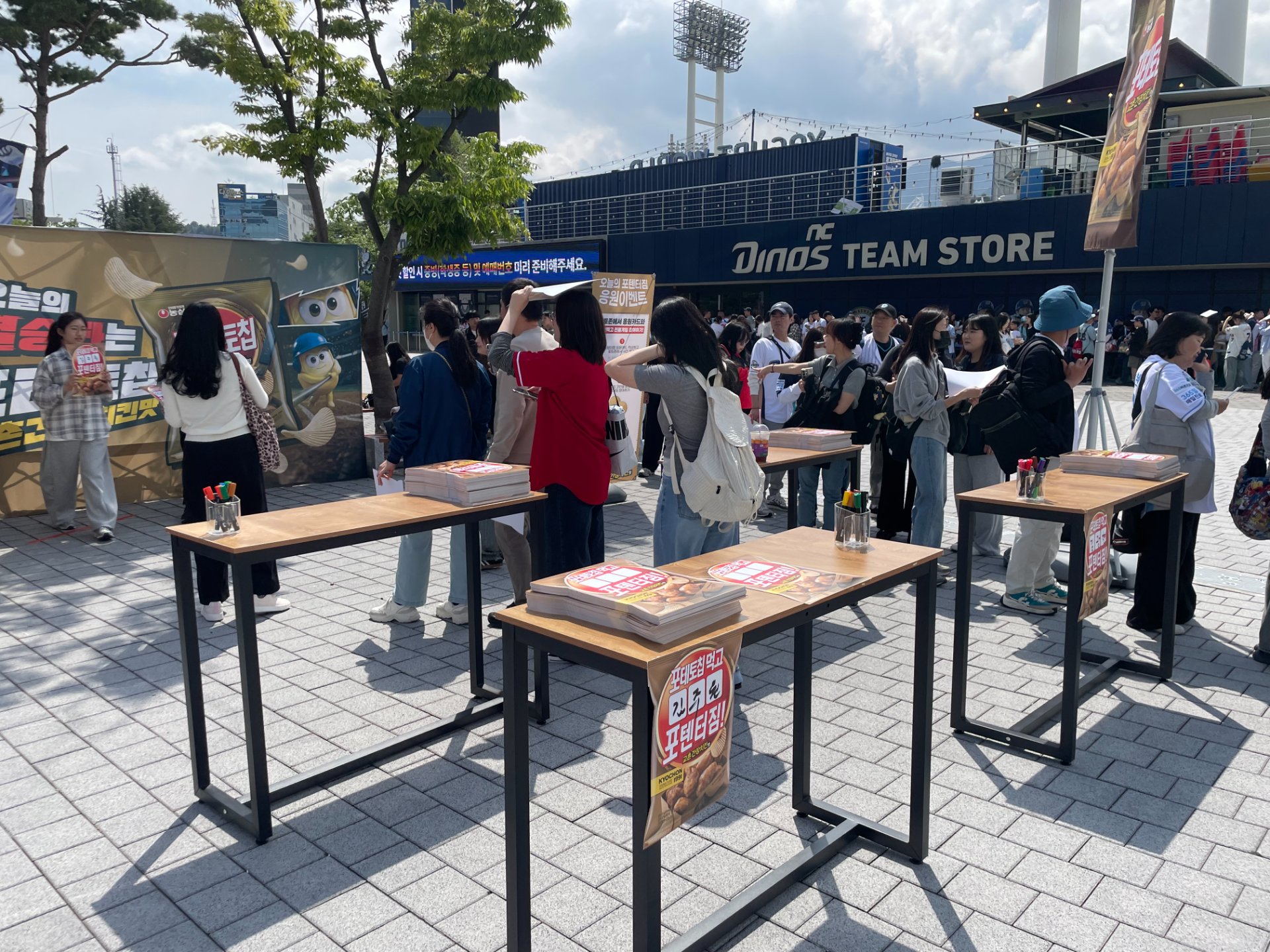 농심 nc창원 브랜드 프로모션 - Image 9