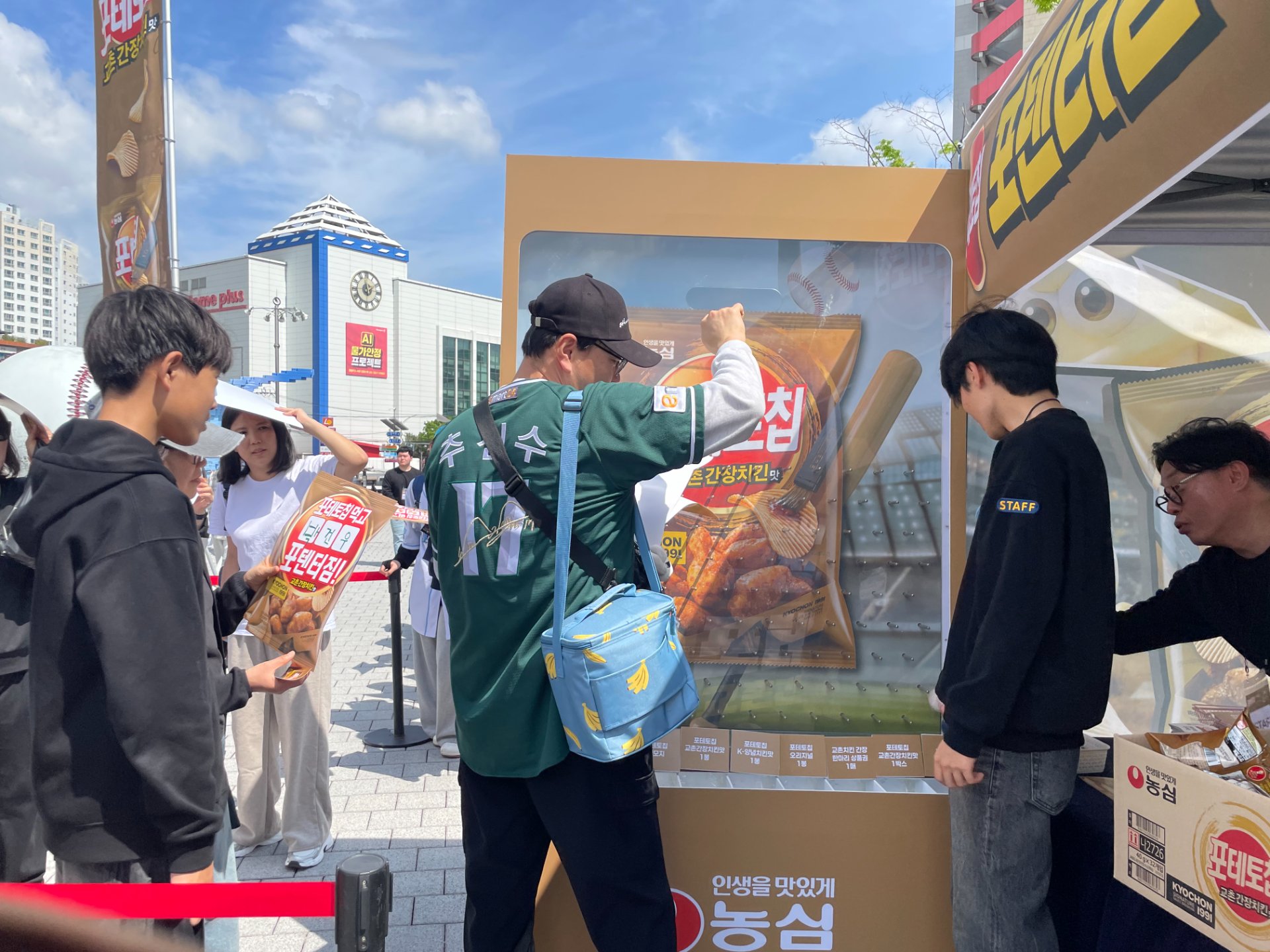 농심 nc창원 브랜드 프로모션 - Image 10