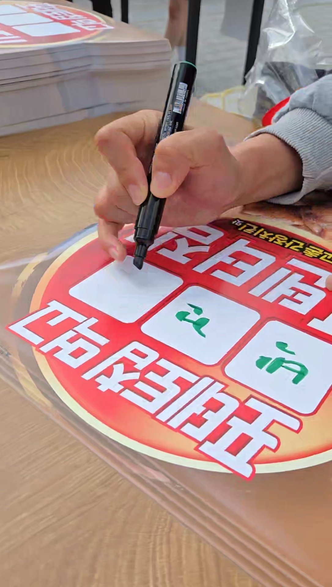 농심 nc창원 브랜드 프로모션 - Image 15