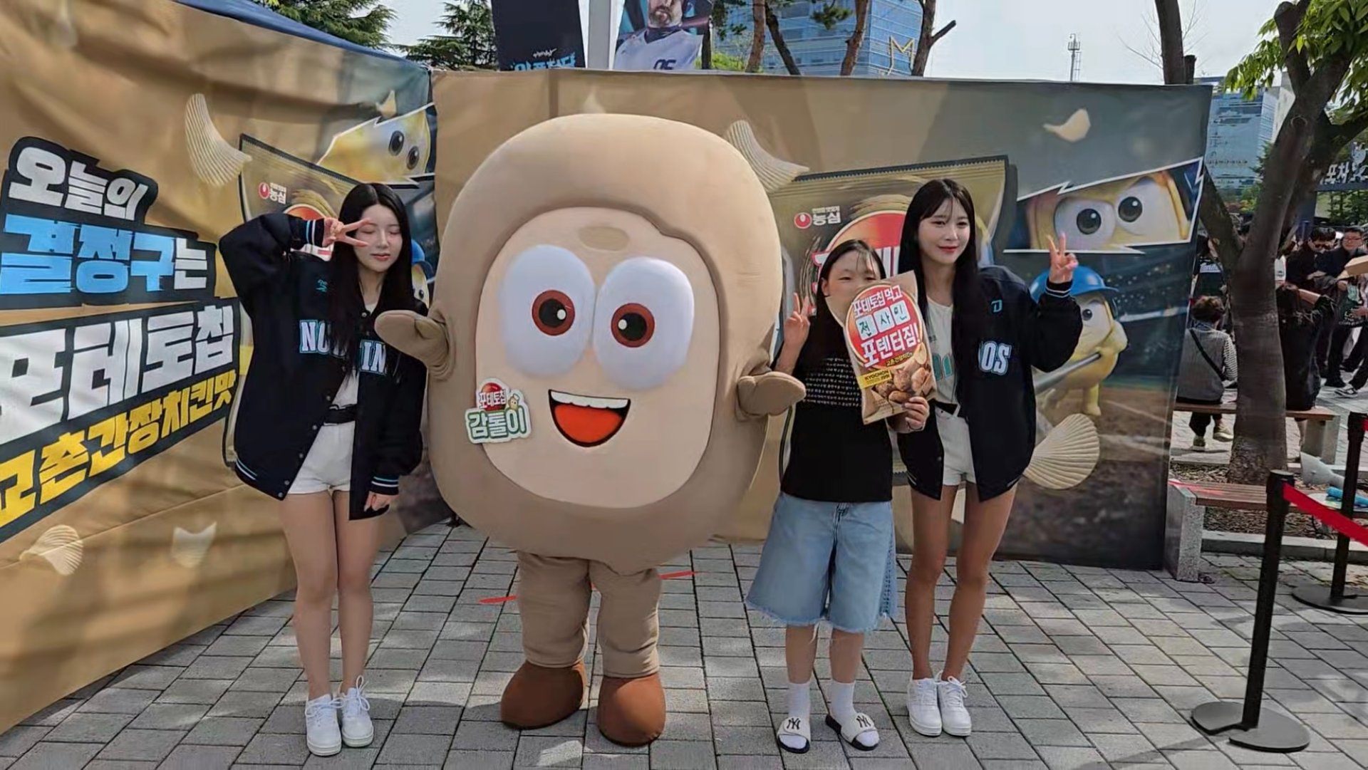 농심 nc창원 브랜드 프로모션 - Image 19