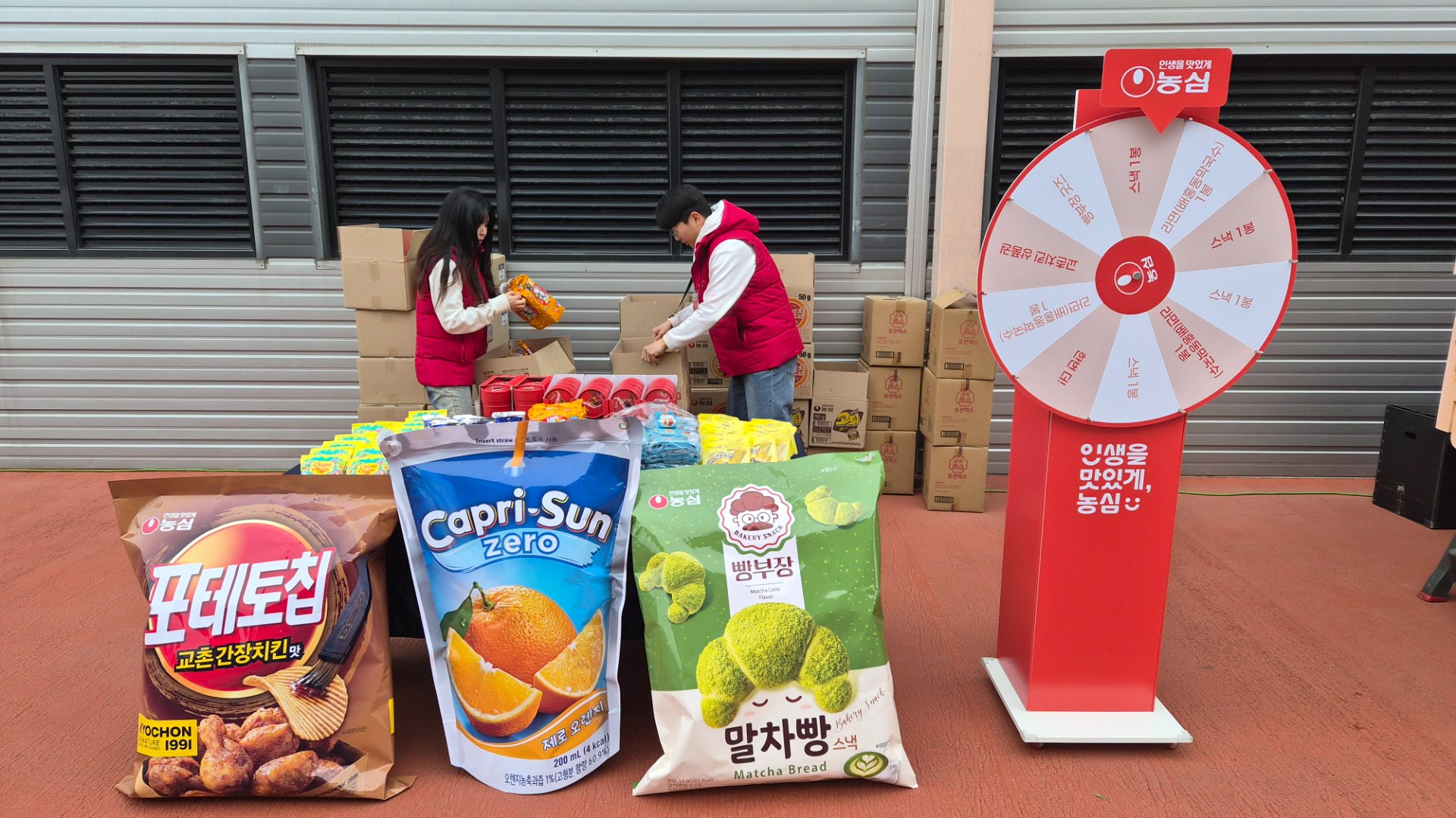 농심 아산공장 기념식수식 및 임직원 이벤트 진행 - Image 4