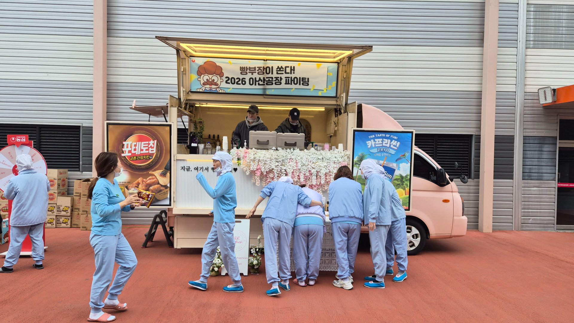 농심 아산공장 기념식수식 및 임직원 이벤트 진행 - Image 7