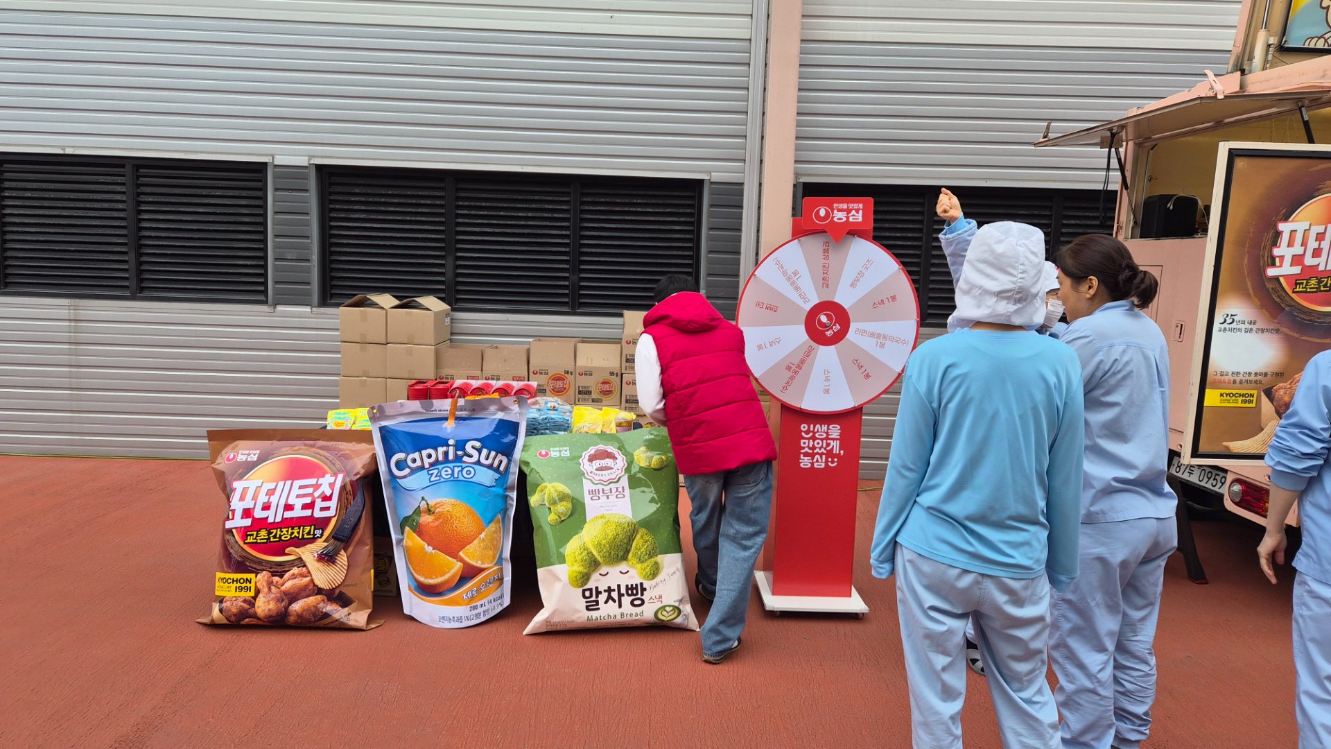 농심 아산공장 기념식수식 및 임직원 이벤트 진행 - Image 8