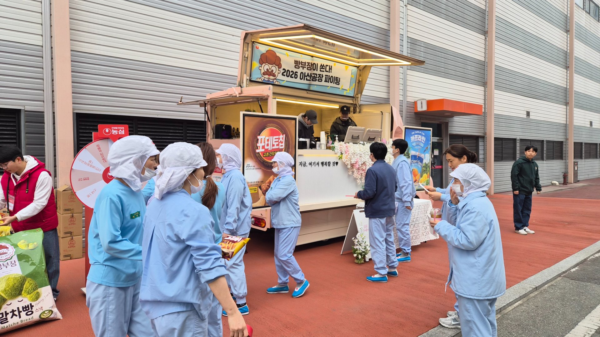 농심 아산공장 기념식수식 및 임직원 이벤트 진행 - Image 12