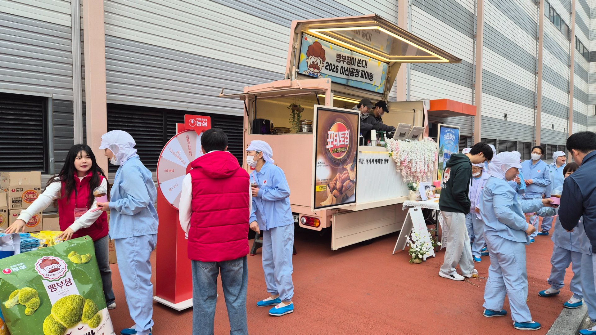 농심 아산공장 기념식수식 및 임직원 이벤트 진행 - Image 14