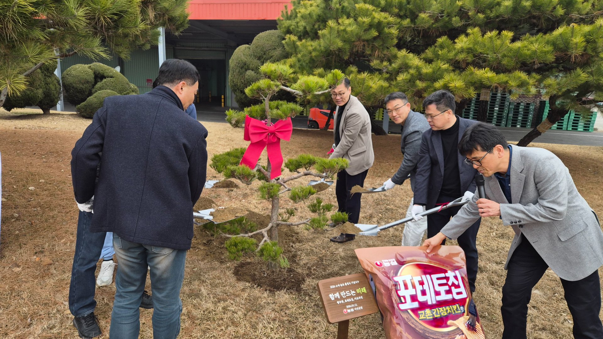 농심 아산공장 기념식수식 및 임직원 이벤트 진행 - Image 15